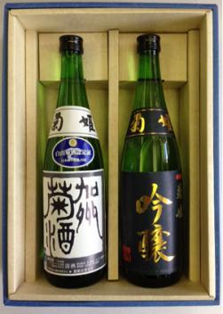 菊姫 加州菊酒・吟醸 720ml 2本セット
